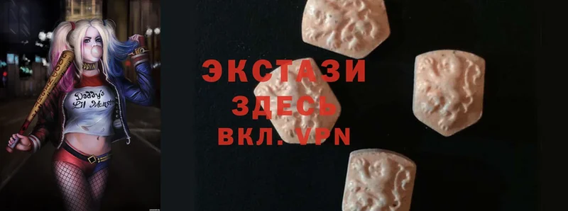 дарк нет формула  Гороховец  Экстази MDMA  даркнет сайт  mega зеркало 