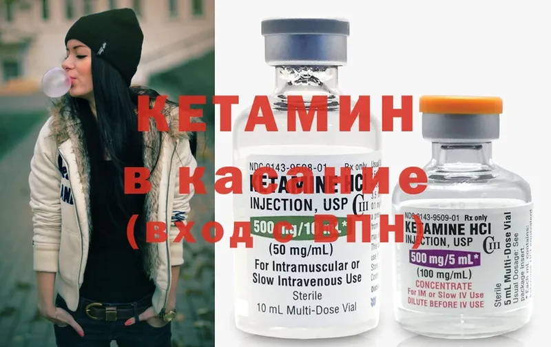 где можно купить наркотик  Гороховец  Кетамин ketamine 